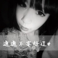 幸福快乐的女生带字qq头像