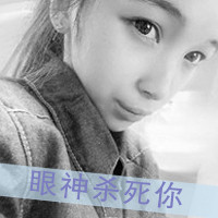 幸福快乐的女生带字qq头像