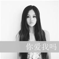 幸福快乐的女生带字qq头像