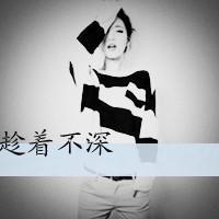 幸福快乐的女生带字qq头像