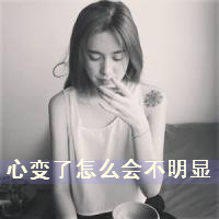 幸福快乐的女生带字qq头像