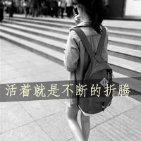 幸福快乐的女生带字qq头像