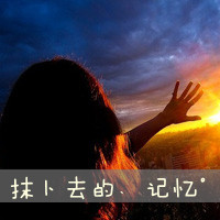 幸福快乐的女生带字qq头像