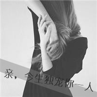 幸福快乐的女生带字qq头像