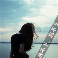 幸福快乐的女生带字qq头像