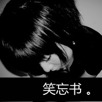 幸福快乐的女生带字qq头像