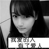 好吧这就是超拽女生带字微信头像超有感