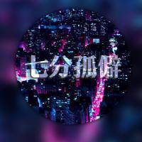 唯美意境双影带字qq头像