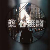 唯美意境双影带字qq头像