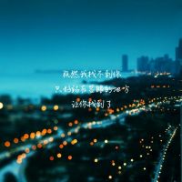 唯美意境双影带字qq头像