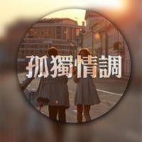 唯美意境双影带字qq头像