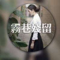 唯美意境双影带字qq头像