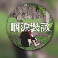 唯美意境双影带字qq头像