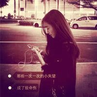 非主流女生带字伤感微信头像