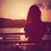 非主流女生带字伤感微信头像