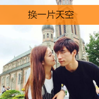 两个人的情侣带字头像图片