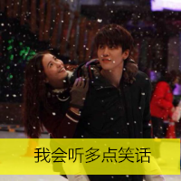 两个人的情侣带字头像图片