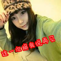 戴帽子的非主流女生扣扣头像