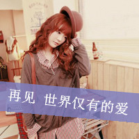 戴帽子的非主流女生扣扣头像