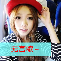 戴帽子的非主流女生扣扣头像