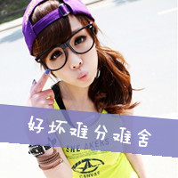 戴帽子的非主流女生扣扣头像