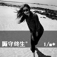 最新版男女情侣黑白qq头像