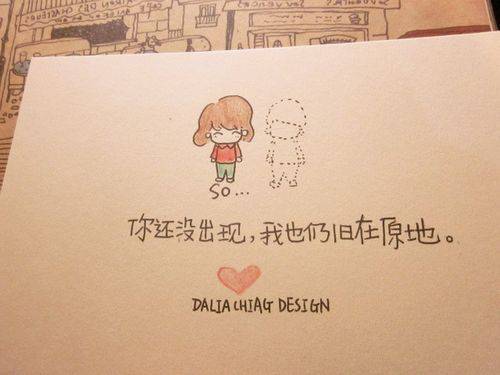 最新可爱个性的文字漫画图片素材