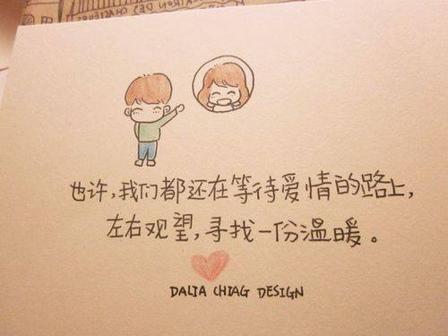 最新可爱个性的文字漫画图片素材