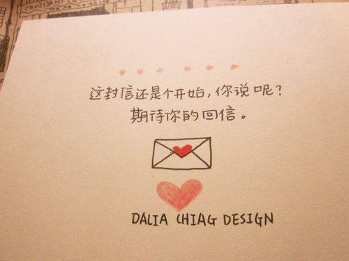 最新可爱个性的文字漫画图片素材