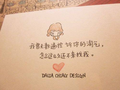 最新可爱个性的文字漫画图片素材