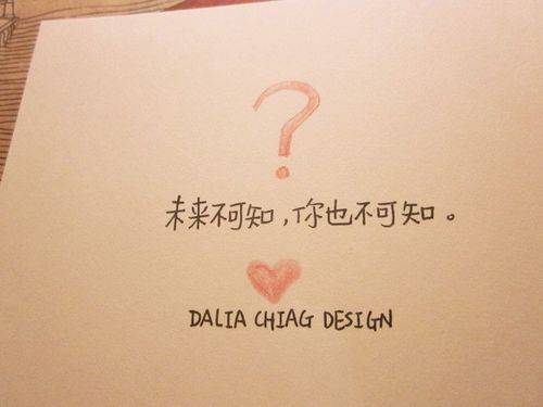 最新可爱个性的文字漫画图片素材