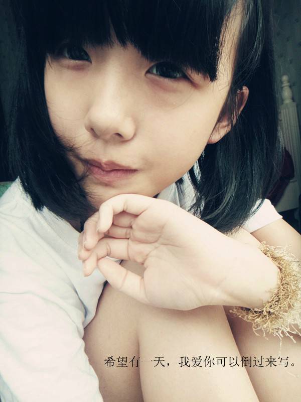 2016最新带字非主流妖娆美女图片