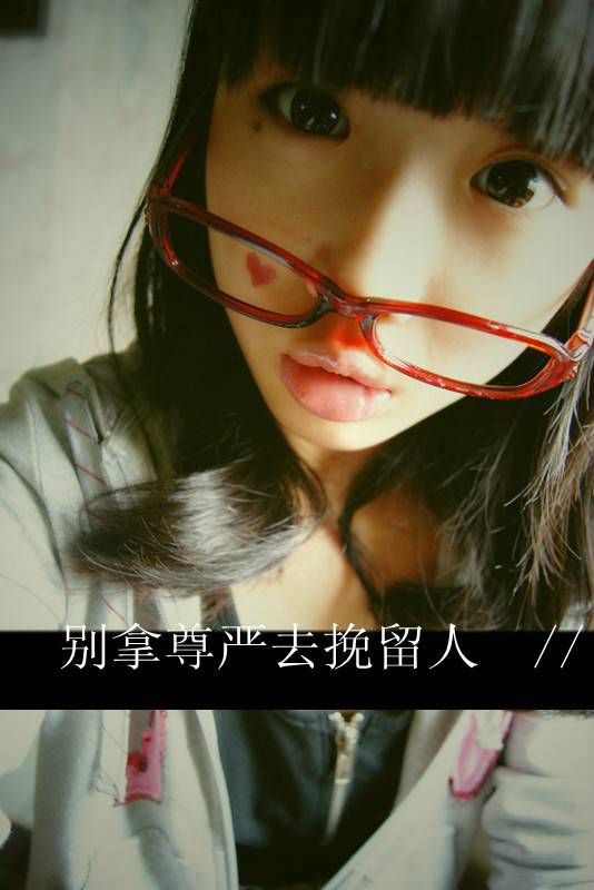 2016最新带字非主流妖娆美女图片