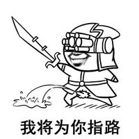 最新版搞笑qq金馆长头像图片