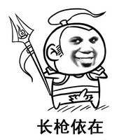 最新版搞笑qq金馆长头像图片