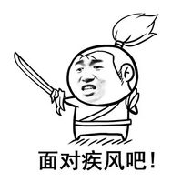 最新版搞笑qq金馆长头像图片