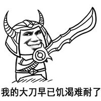 最新版搞笑qq金馆长头像图片