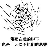 最新版搞笑qq金馆长头像图片