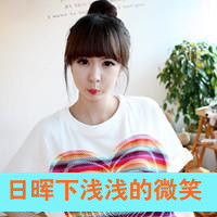 非主流唯美小清新女生姐妹头像