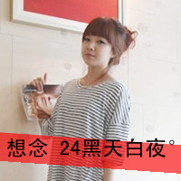 非主流唯美小清新女生姐妹头像