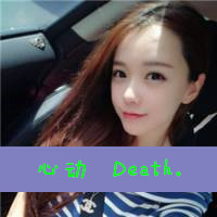 最好看的女生闺蜜姐妹头像