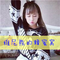 最好看的女生闺蜜姐妹头像