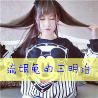 最好看的女生闺蜜姐妹头像