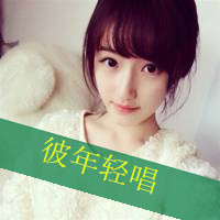 最好看的女生闺蜜姐妹头像