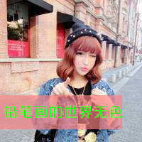 最好看的女生闺蜜姐妹头像