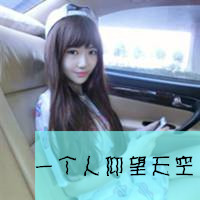 最好看的女生闺蜜姐妹头像