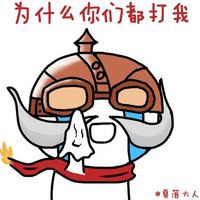 超萌可爱英雄联盟卡通头像大全