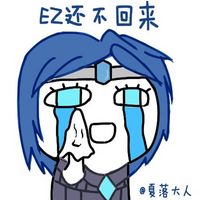 超萌可爱英雄联盟卡通头像大全