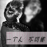 简约黑色系欧美风格图片大全