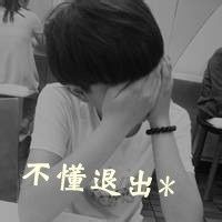 简约黑色系欧美风格图片大全